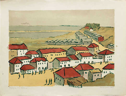 Ведерников Александр Семенович. Городец на Волге